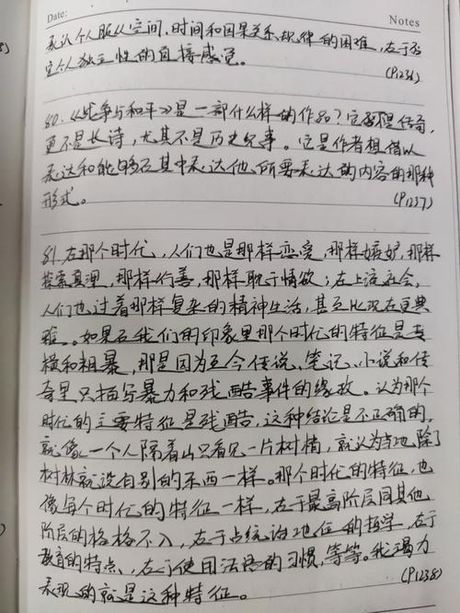 战争与和平读后感，读完《战争与和平》有感而发