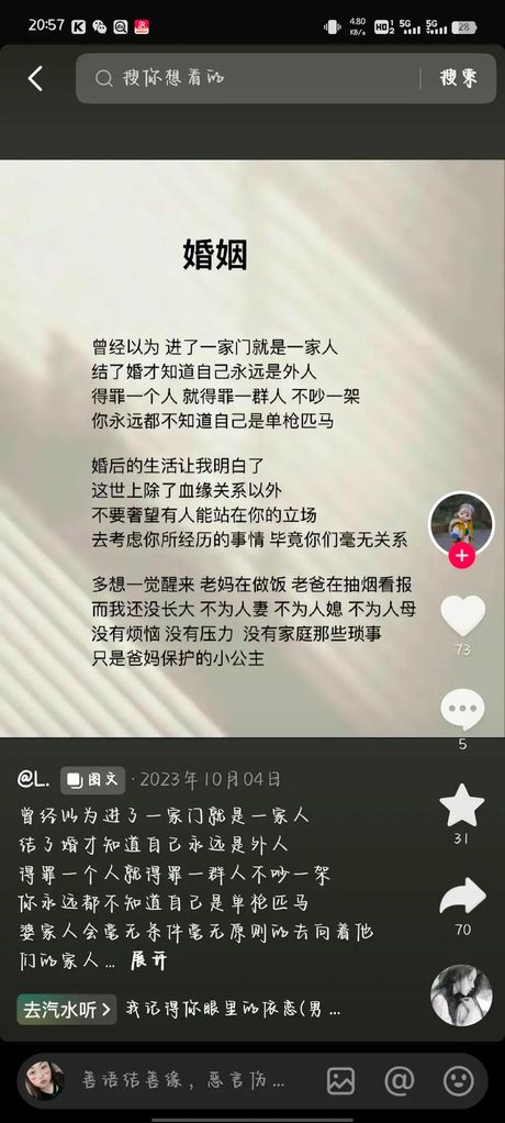 局外人结局，局外人结局揭秘，告诉你最真实的结局是什么