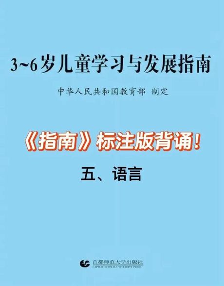 大班育儿宝典：了解大班幼儿园教育的必备指南