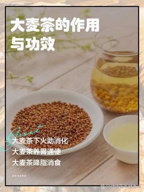 大麦茶减肥吗，大麦茶减肥吗？一起来探索大麦茶的神奇功效！