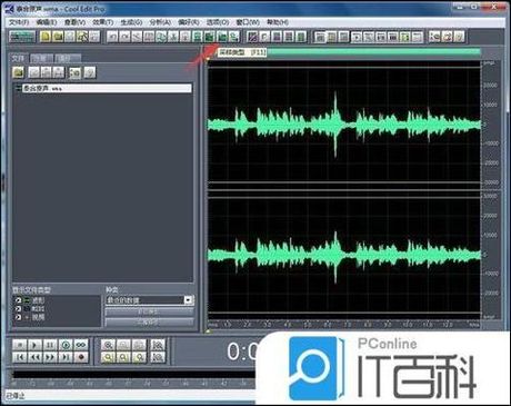 cooledit pro，如何使用cooledit pro进行音频编辑