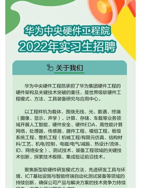 张志鹏，张志鹏，华为光学总裁，打造华为光学芯片引领全球