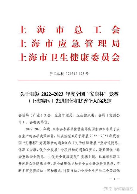 表彰文件，中国表彰文件制度及其重要性